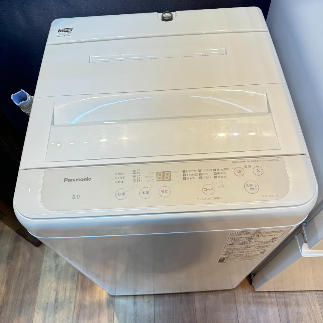 東京23区送料無料　超美品日本製家電2点セット　プロによる洗浄済みなので安心