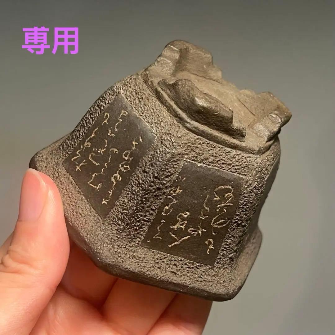 766.岸波秋 紫泥漢詩六角 盆栽鉢 植木鉢 8.5*7.8*5.2cm