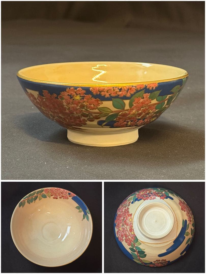 桑野睦子 造 御所の花 十二ヶ月 茶碗 十二ヶ月揃 共箱 不動窯 茶道具