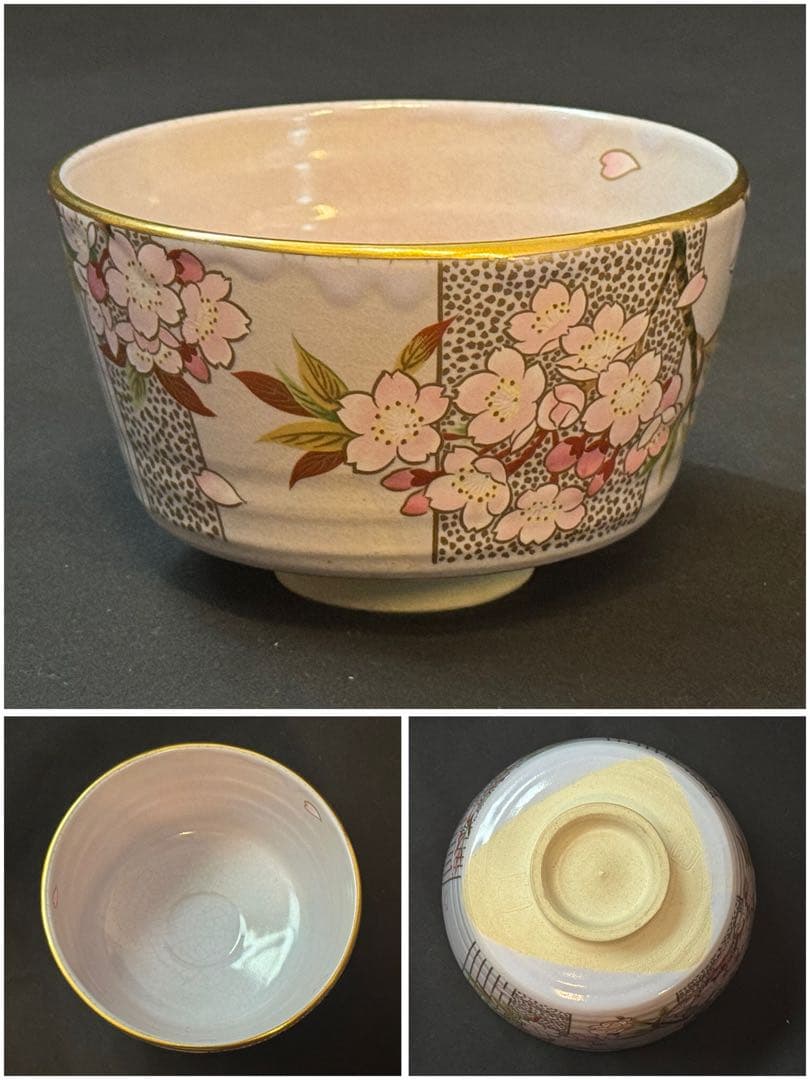 桑野睦子 造 御所の花 十二ヶ月 茶碗 十二ヶ月揃 共箱 不動窯 茶道具