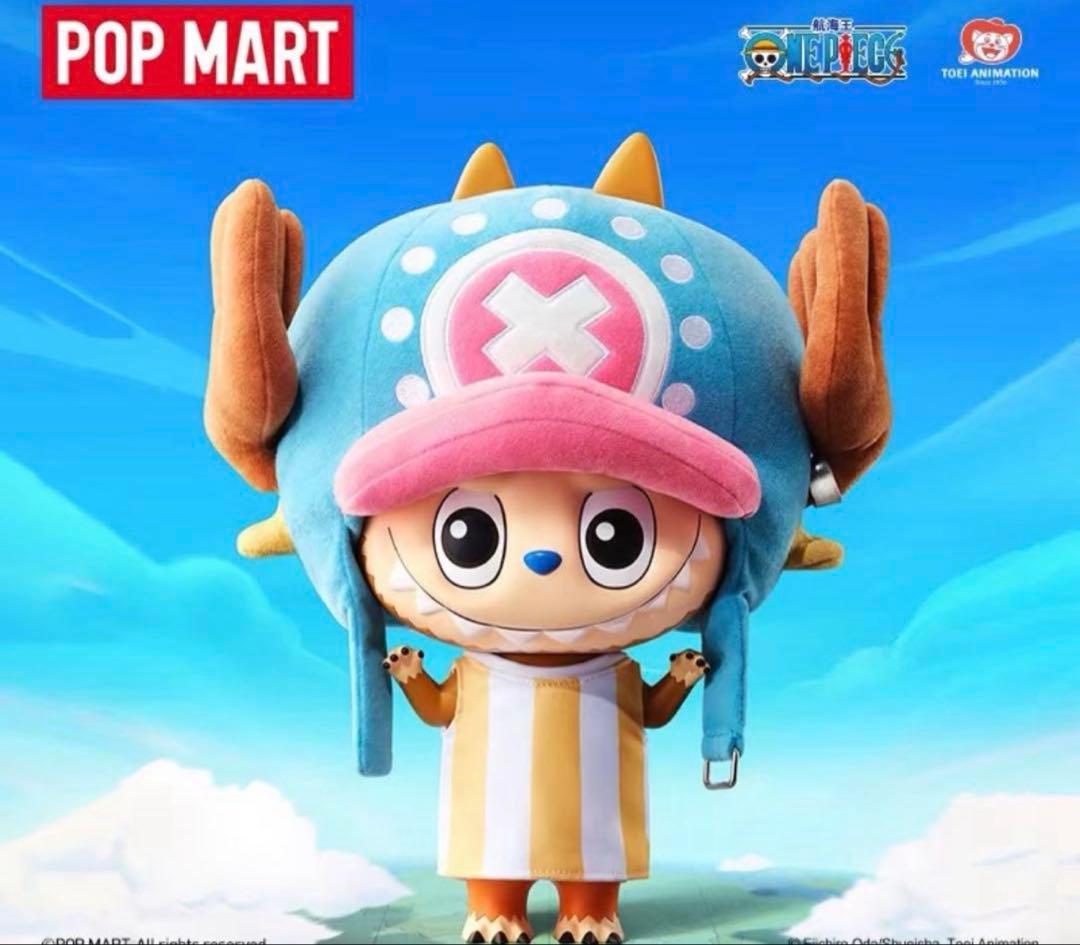 ポップマート ラブブ　チョッパーOne Piece 400%CHOPPER