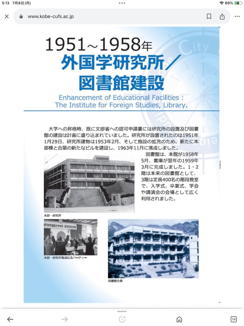 ◉真作保証◉小松益喜〓旧神戸外国語大学六甲楠丘ケ丘学舎正門前風景◉油彩F4号額装