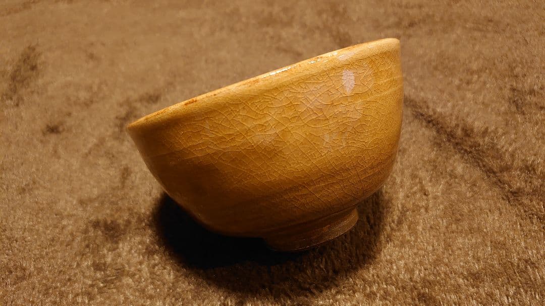 伊羅保　黄瀬戸　抹茶碗　茶道具　蔵出し　１客