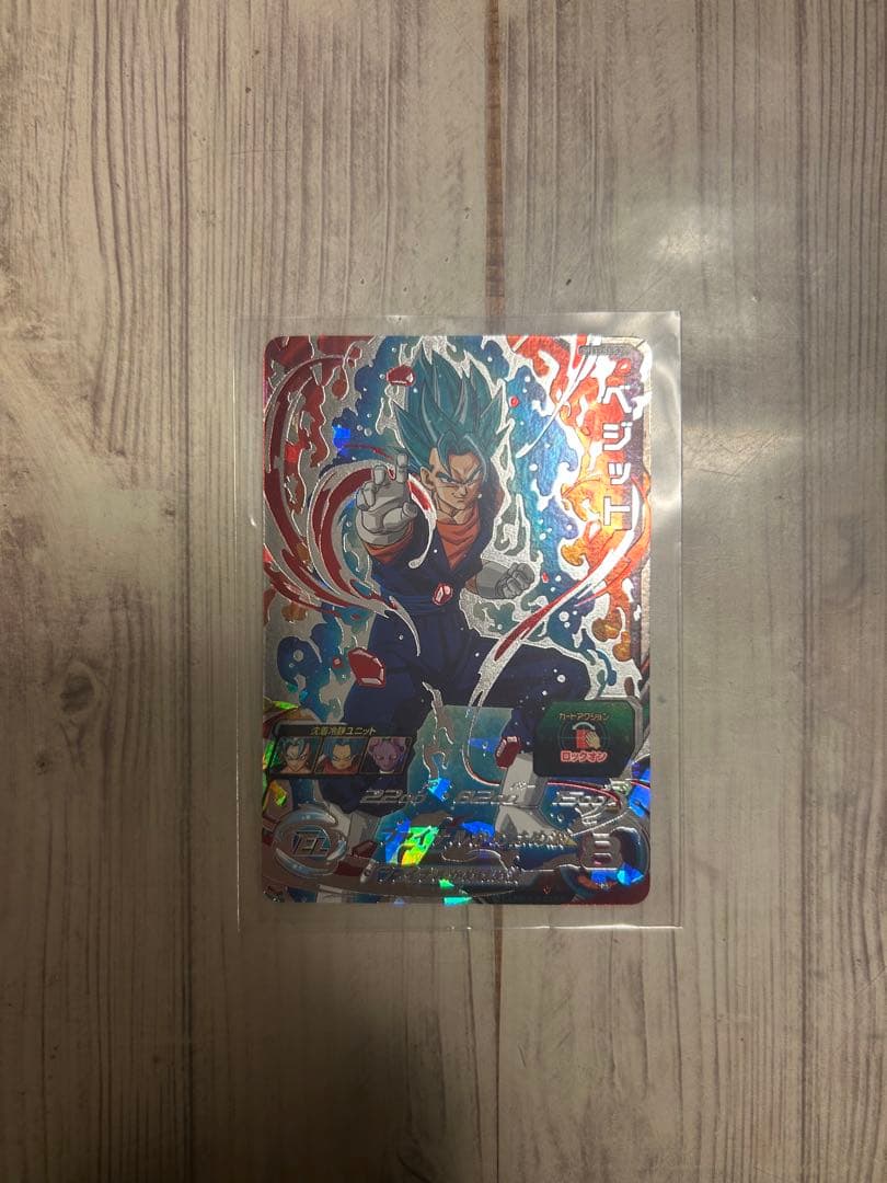 スーパードラゴンボールヒーローズカード引退品