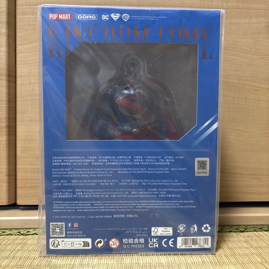 共鳴GONG キングダムカム　スーパーマン 1/12 フィギュア