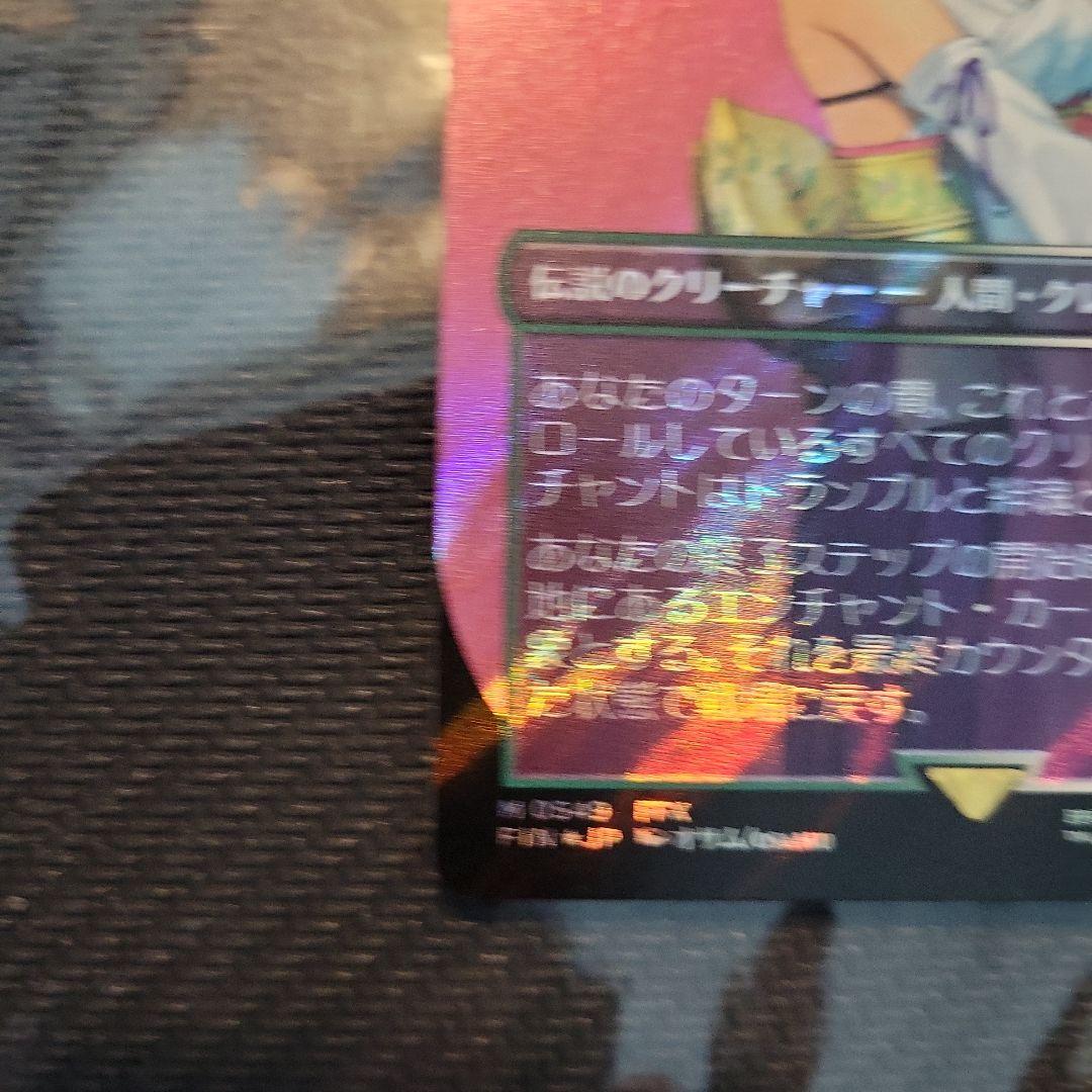 スピラの希望、ユウナ MTG　マジックザギャザリング　サージ