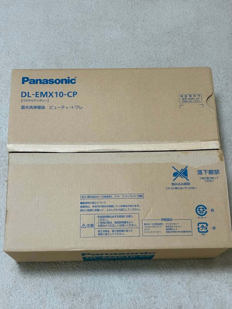 中古にしては美品！Panasonic DL-EMX10-CP 温水洗浄便座