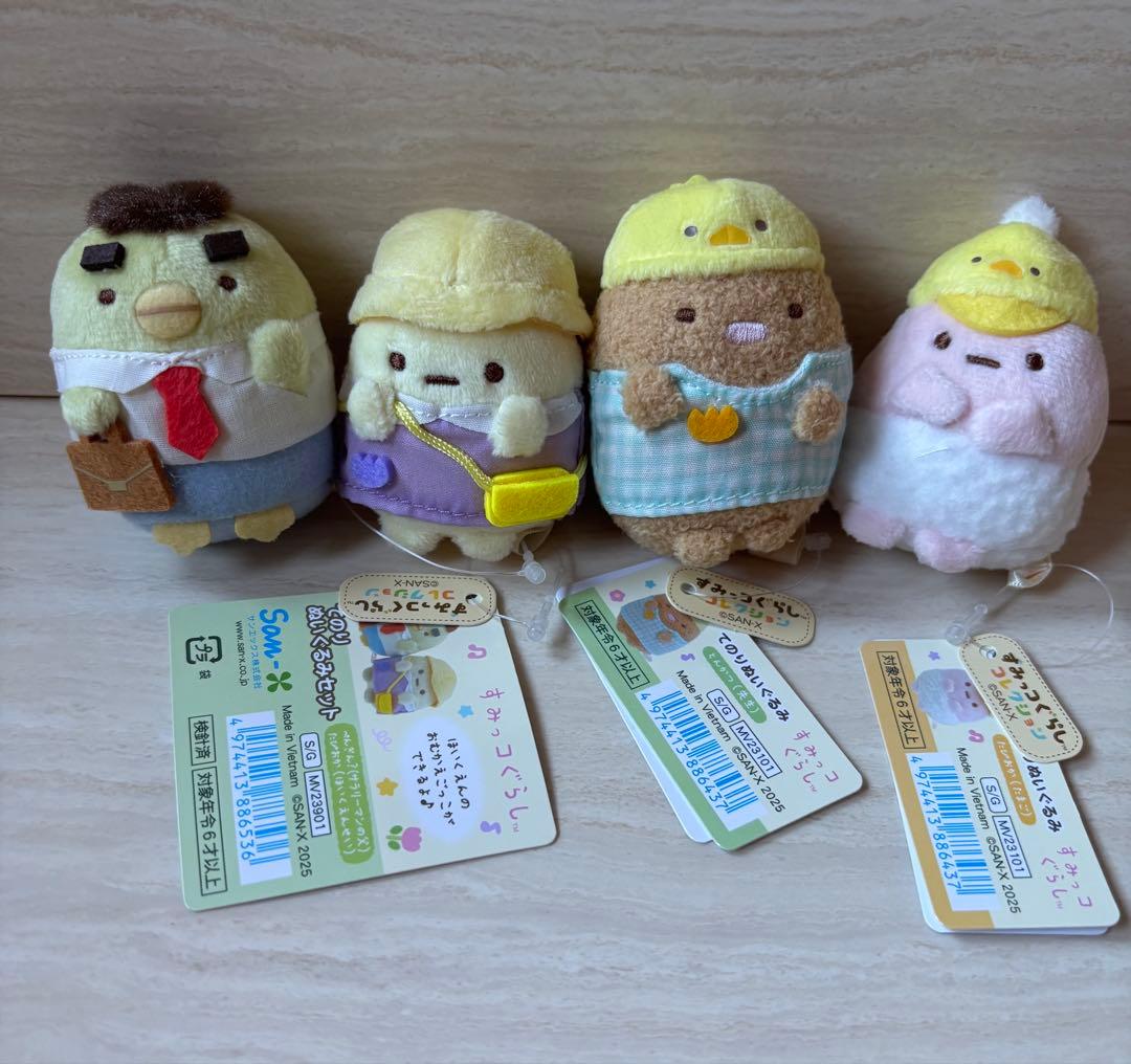 すみっコぐらし みにっコほいくえん てのりぬいぐるみ　ぺんぎん？　たぴおか