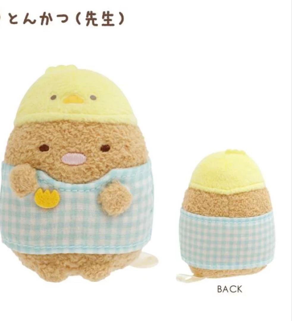 すみっコぐらし みにっコほいくえん てのりぬいぐるみ　ぺんぎん？　たぴおか