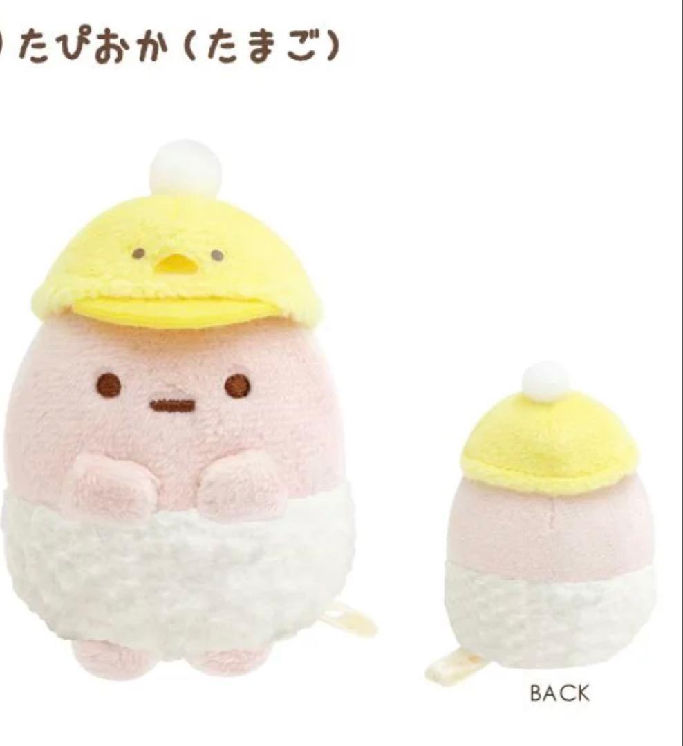 すみっコぐらし みにっコほいくえん てのりぬいぐるみ　ぺんぎん？　たぴおか