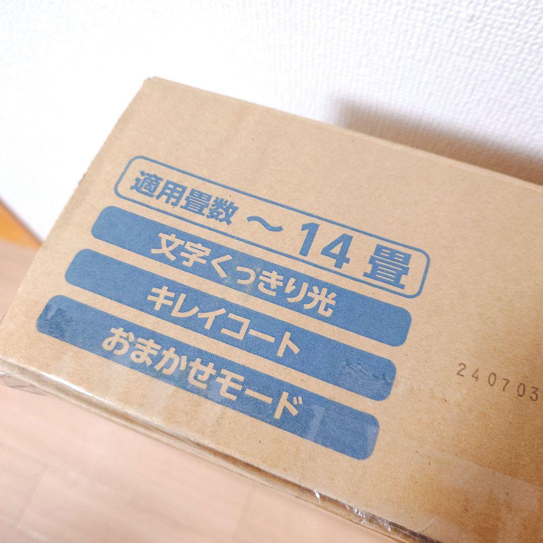 Panasonic HH-CF1492A LEDシーリングライト 14畳 調光