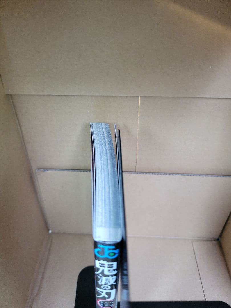 鬼滅の刃　１巻　初版　帯付