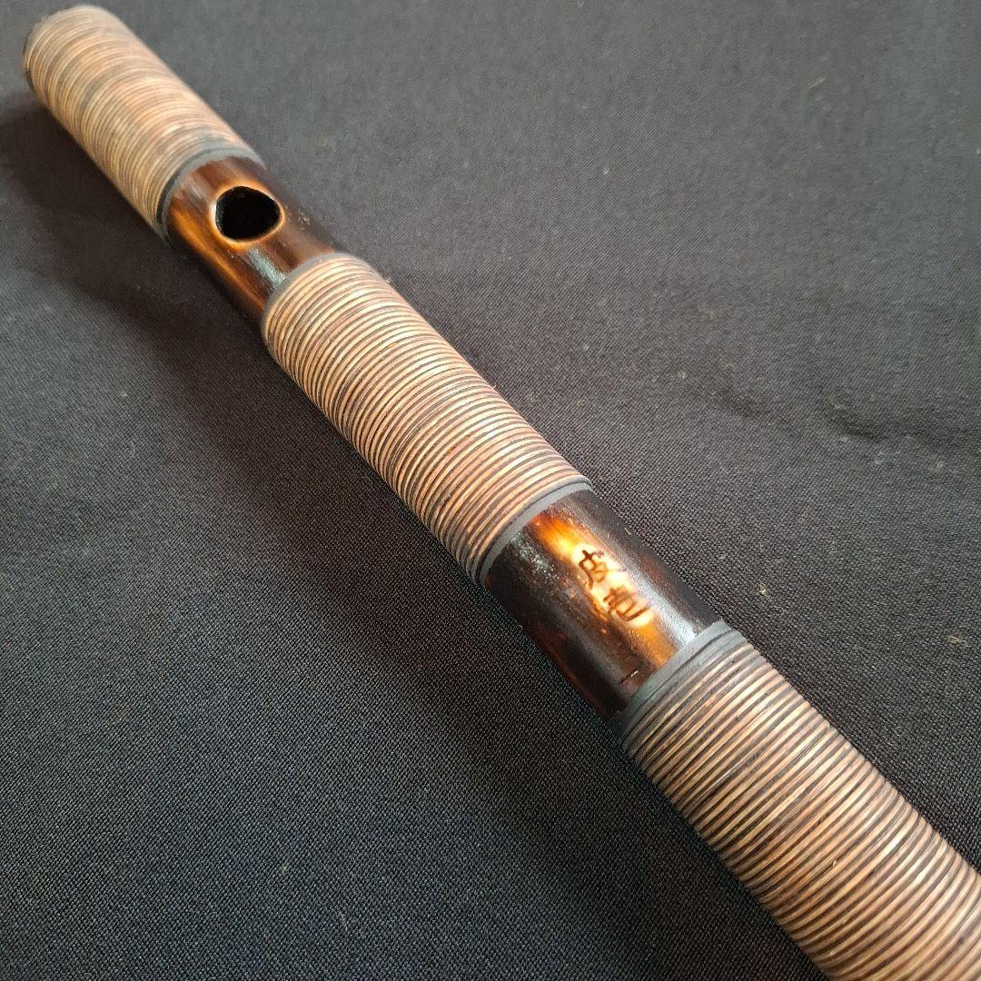 篠笛　古典調　3本調子　7穴　天地胴藤巻き　超鐵仕様