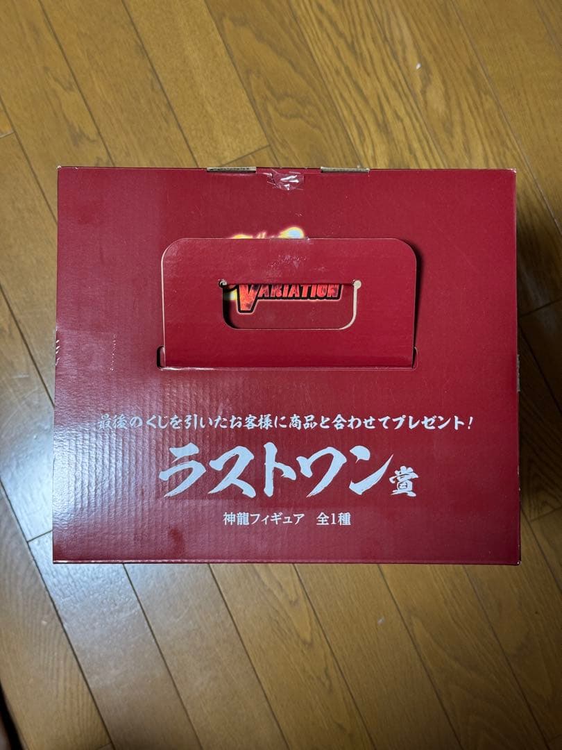 【国内正規品】ドラゴンボール 一番くじ ラストワン 神龍