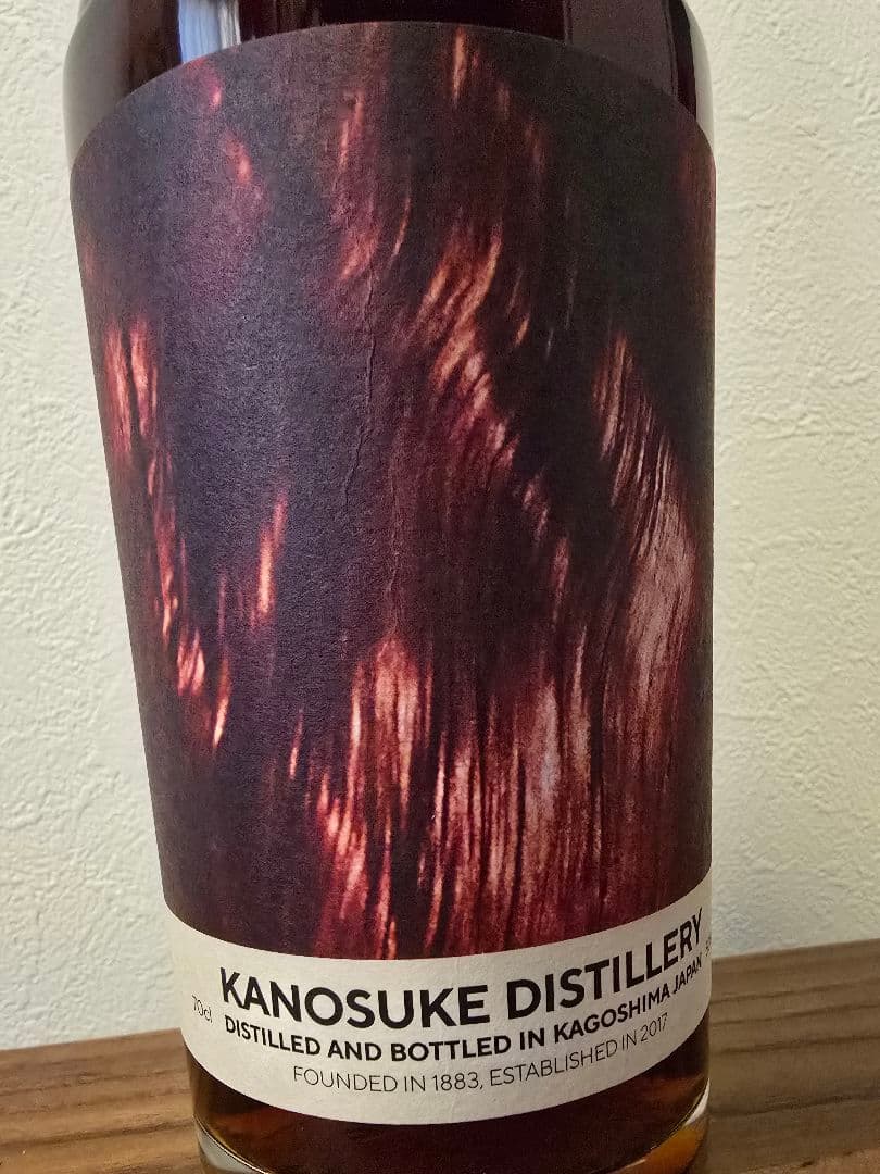 傅*贻様 シングルモルト嘉之助 Artist Edition #002