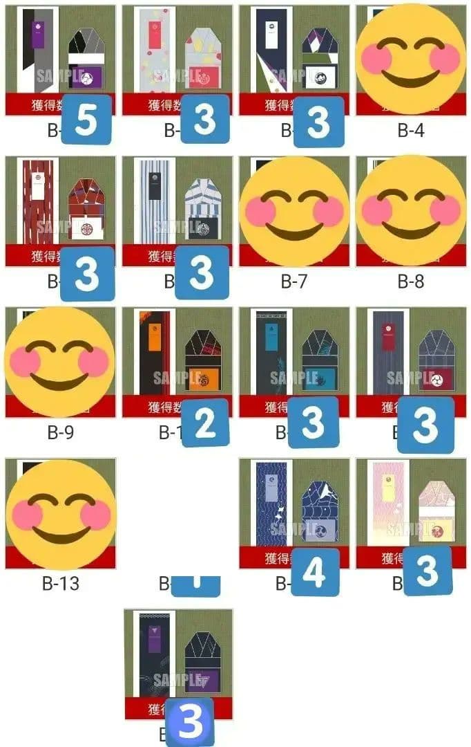 とうらぶ　軽装手拭い　楽コレ