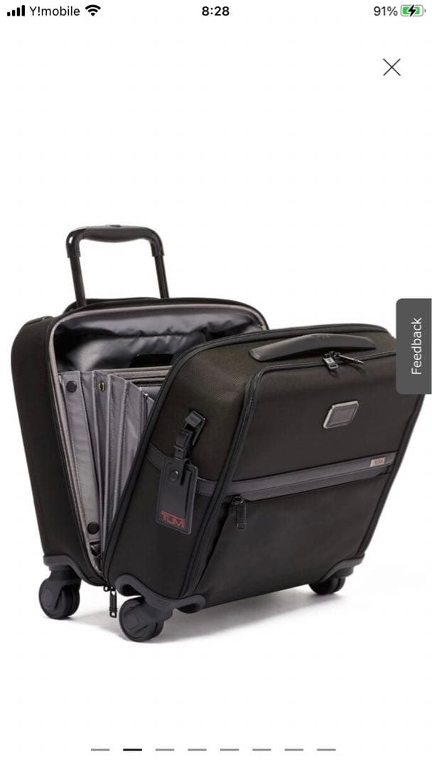 正規品 TUMI 2603624D3 コンパクト・4ウィール・ブリーフ