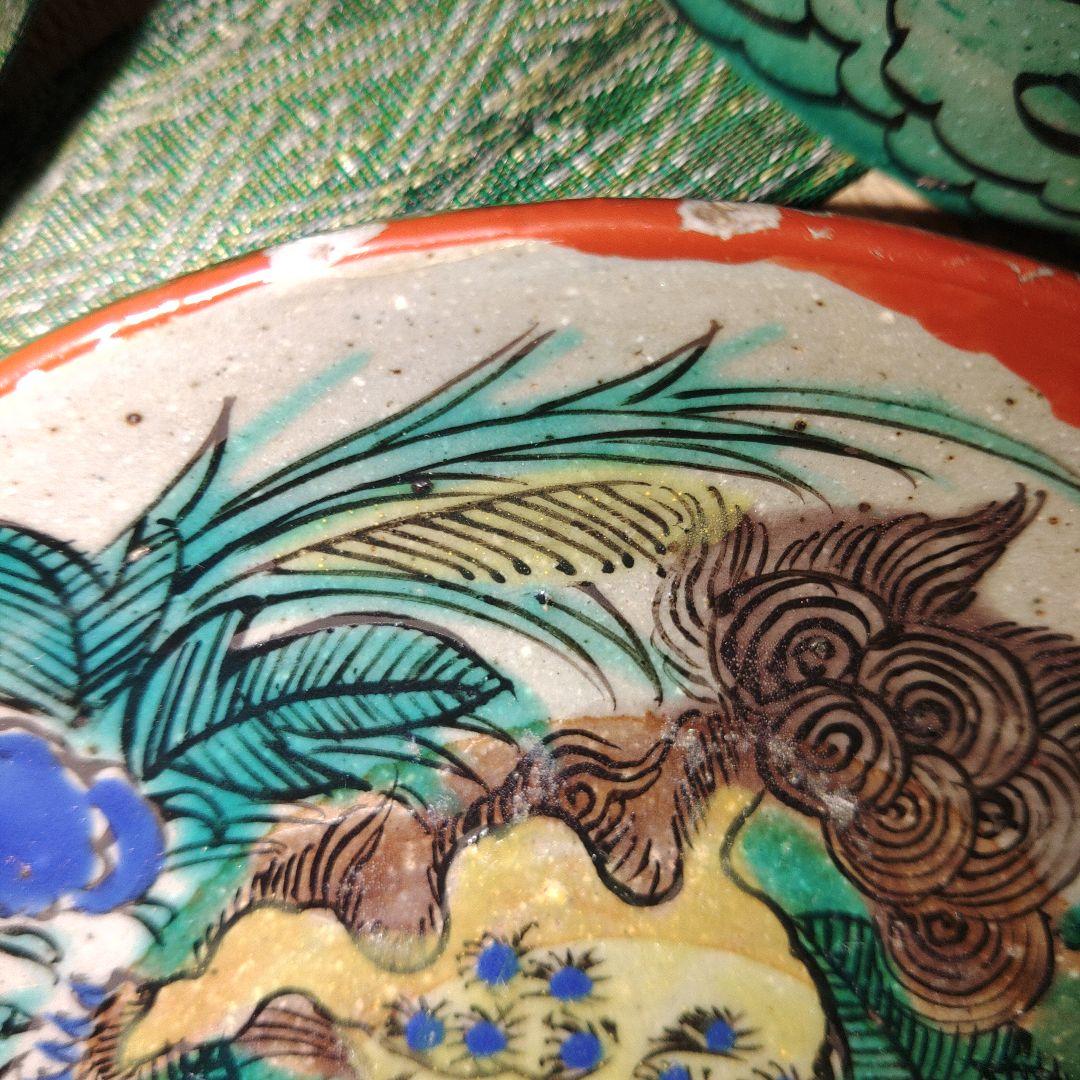 江戸時代　元治元年木箱入　青九谷牡丹獅子小皿20枚　骨董品