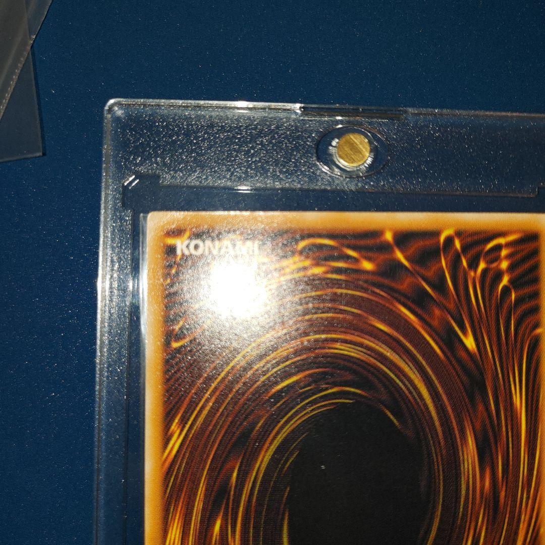 青眼の白龍　レリーフ　SM-51