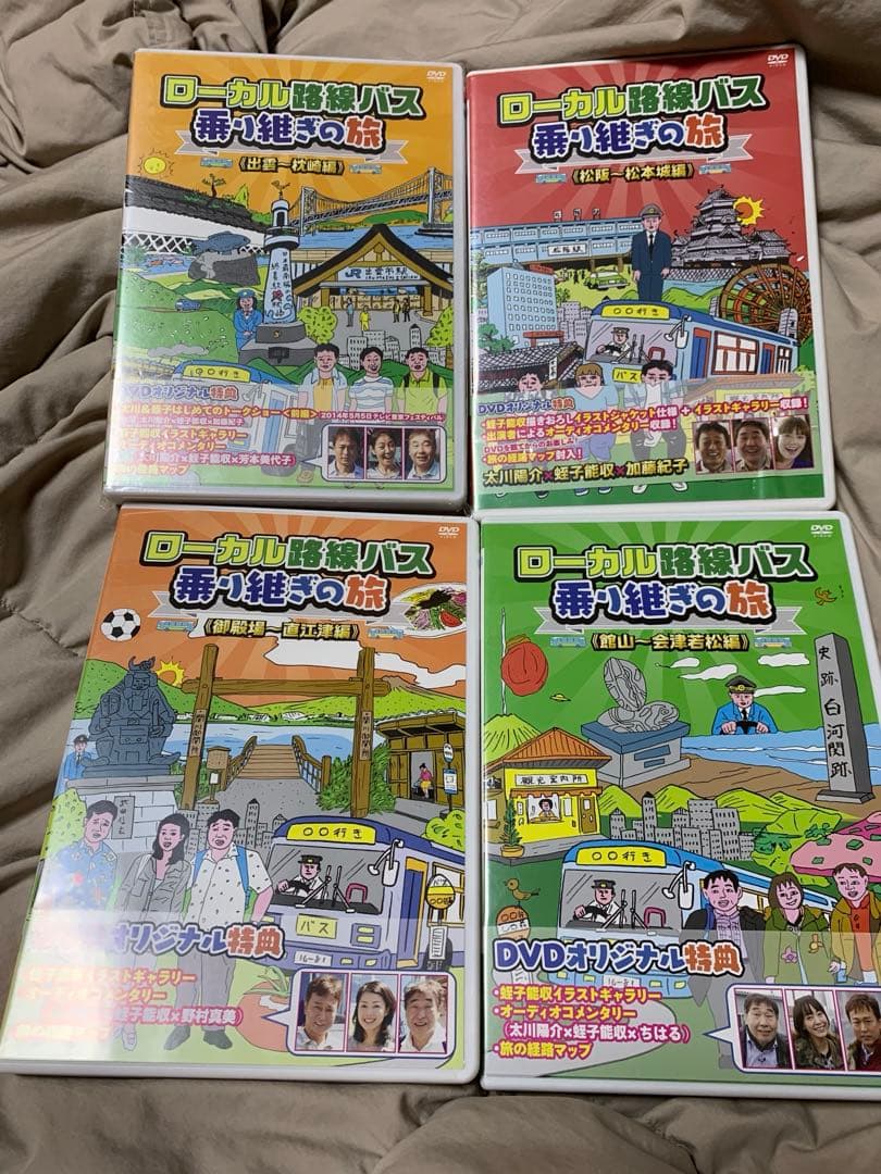 ローカル路線バス乗り継ぎの旅 DVD &BR 全15巻セット　レンタル落ち無し