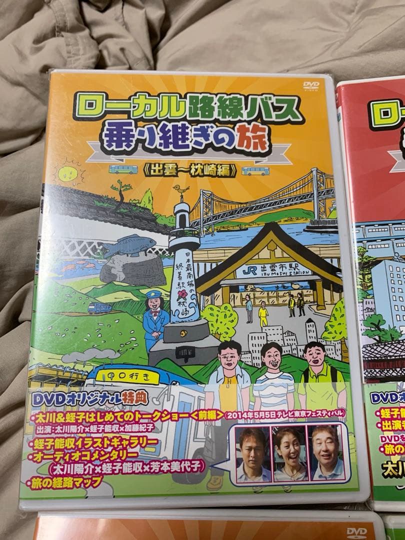 ローカル路線バス乗り継ぎの旅 DVD &BR 全15巻セット　レンタル落ち無し