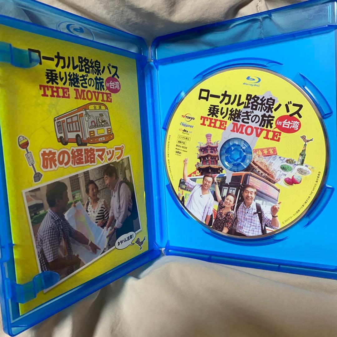 ローカル路線バス乗り継ぎの旅 DVD &BR 全15巻セット　レンタル落ち無し
