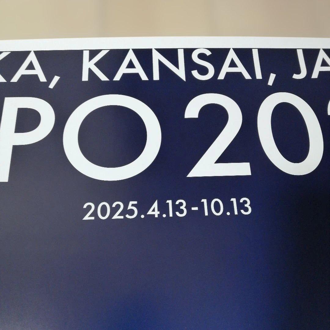 b*9様 大阪 関西万博 大屋根リング 夜景ポスター　　B1大判サイズ EXPO