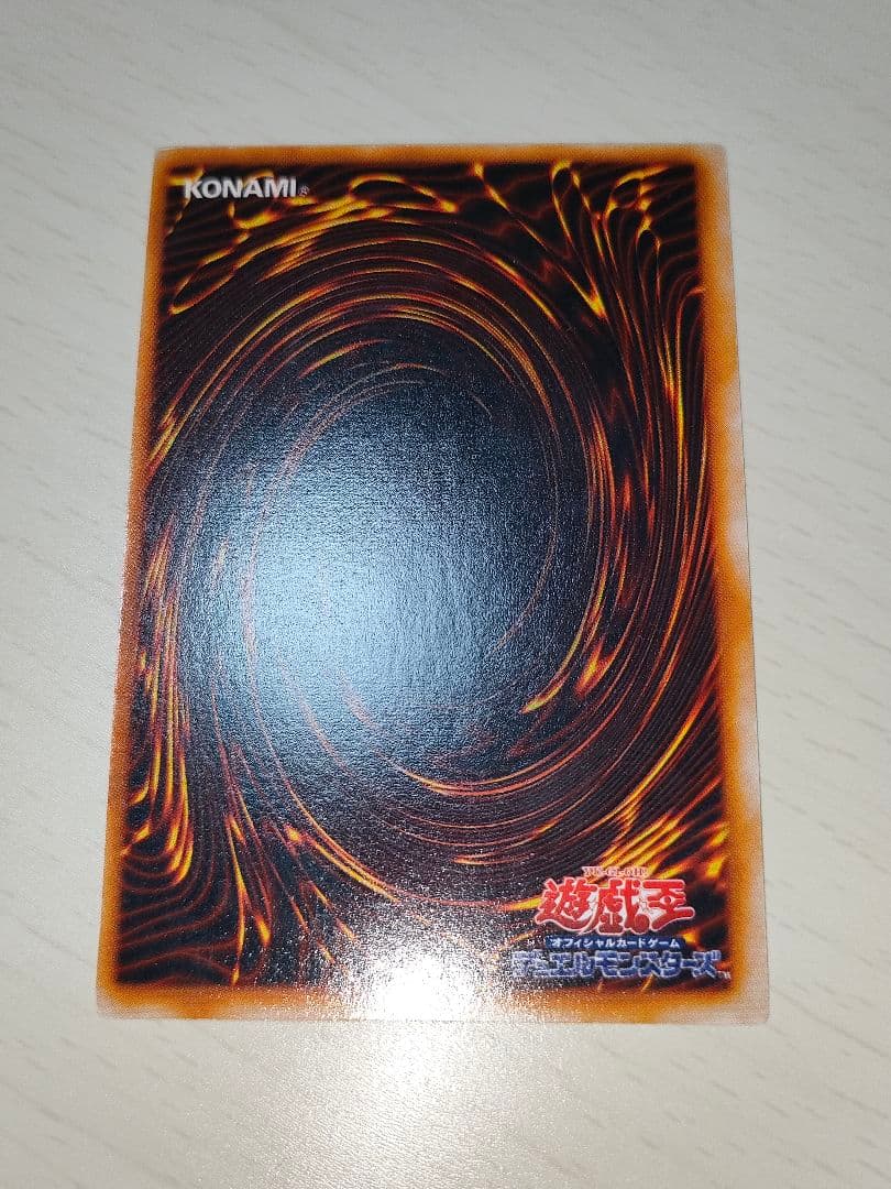 遊戯王 初期 1999年大会プロモ トライホーン ガーディアン カオス ケース付