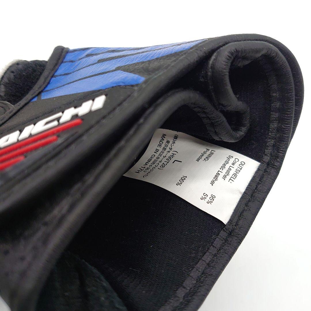 HONDA RS TAICHI コラボ GP-X レーシンググローブ