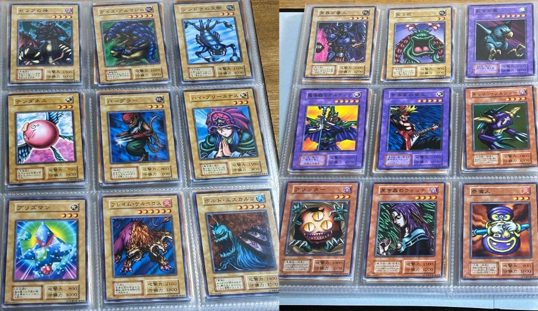 【極美品 Vol.6 フルコンプ 54枚】ワンオーナー 初期 まとめ売り 遊戯王