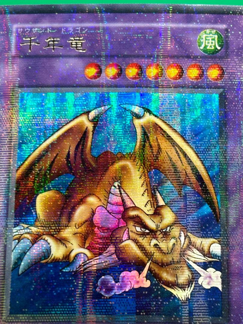 【極美品 Vol.6 フルコンプ 54枚】ワンオーナー 初期 まとめ売り 遊戯王