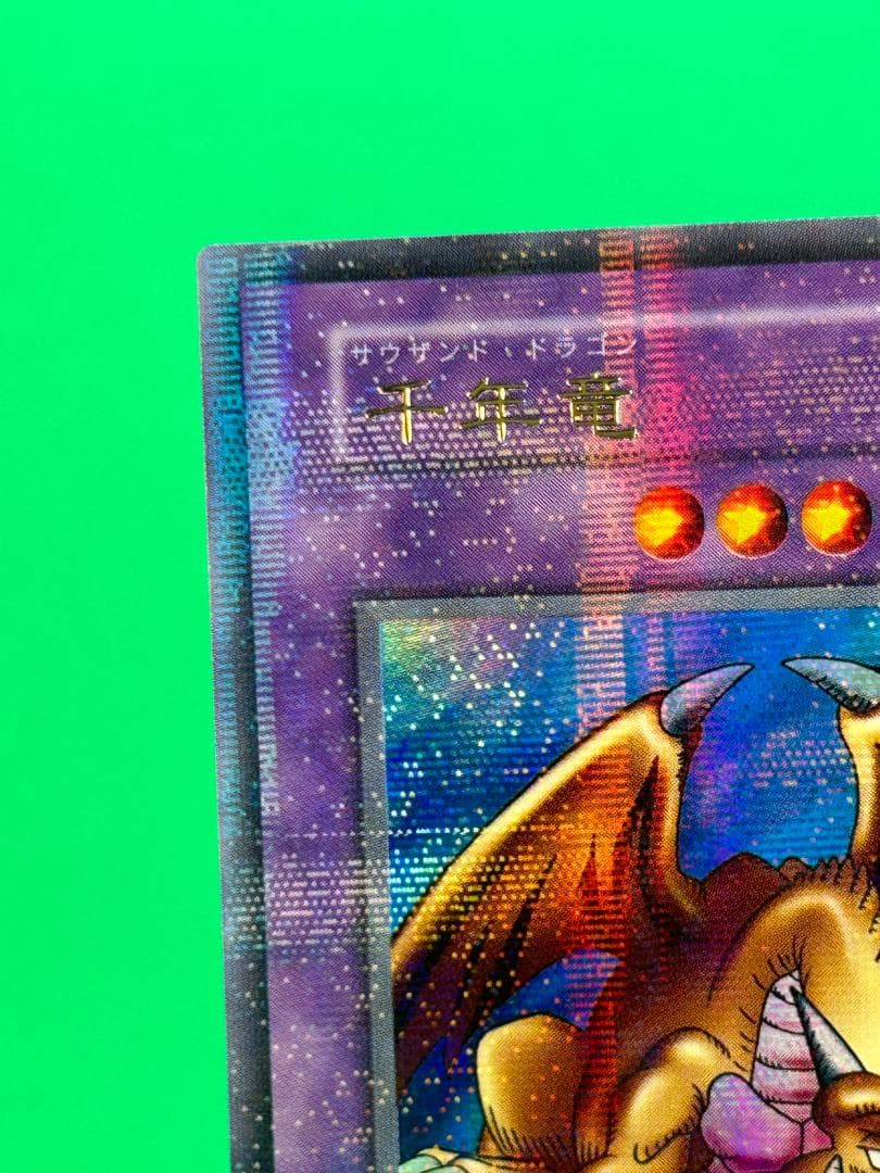 【極美品 Vol.6 フルコンプ 54枚】ワンオーナー 初期 まとめ売り 遊戯王