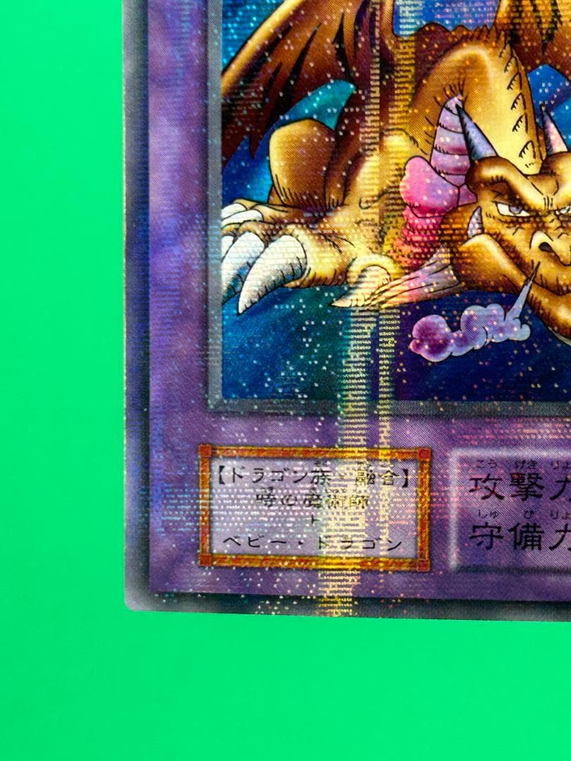 【極美品 Vol.6 フルコンプ 54枚】ワンオーナー 初期 まとめ売り 遊戯王