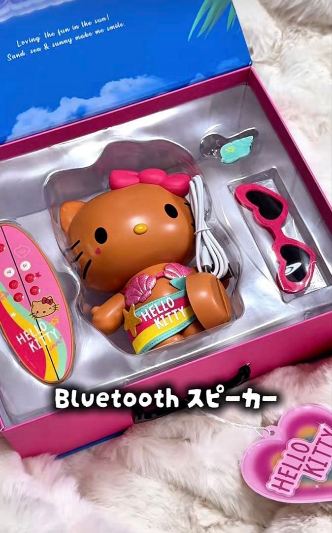 値下げ可能Hello Kitty Bluetooth スピーカーサマーサーフィン