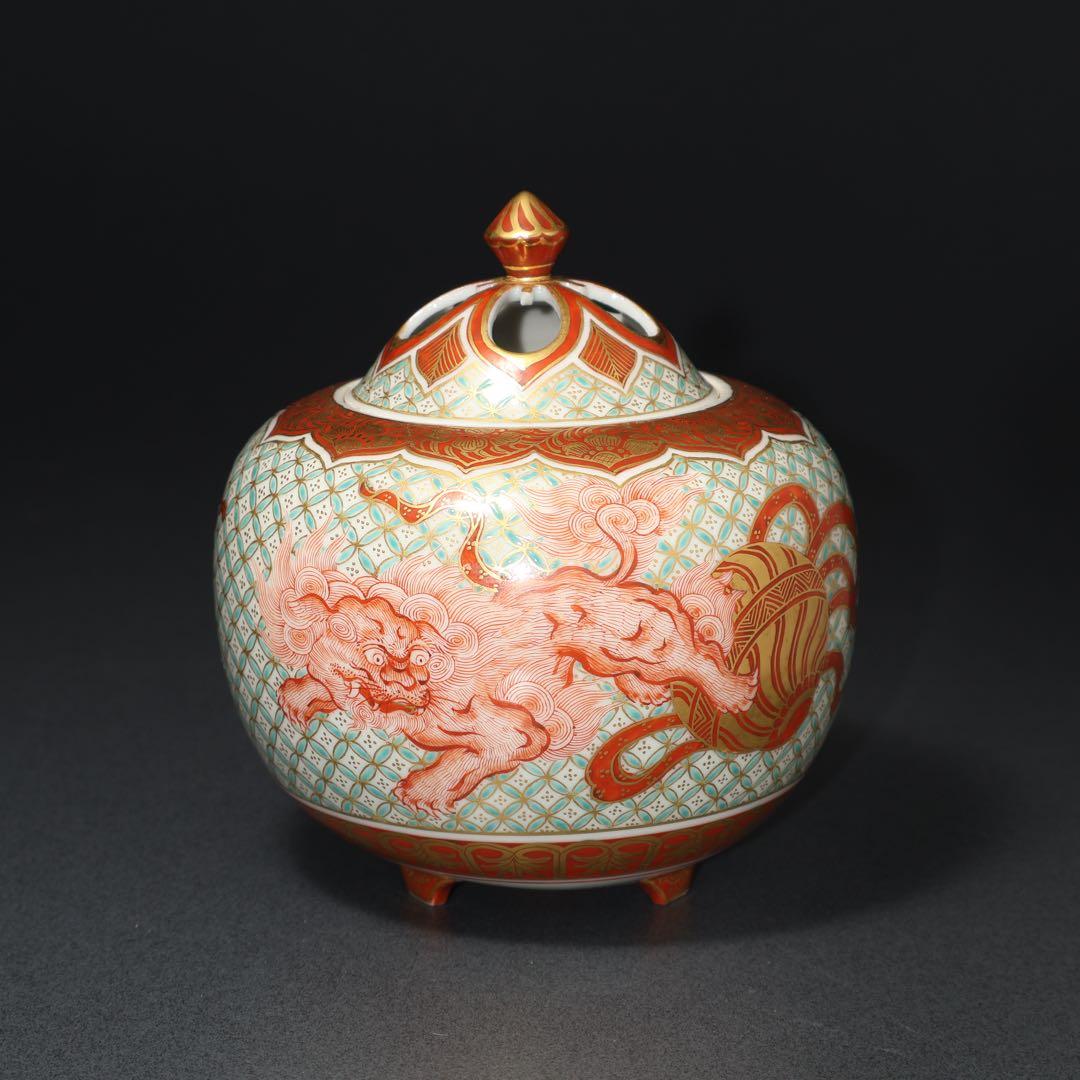 九谷香炉　赤絵玉取獅子文　芳景　共箱　R1583N3