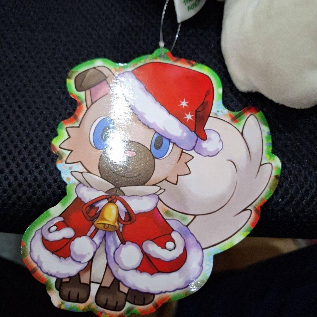 ポケモンセンター　イワンコ　ルガルガン　ドール　クリスマス　ぬいぐるみ　セット