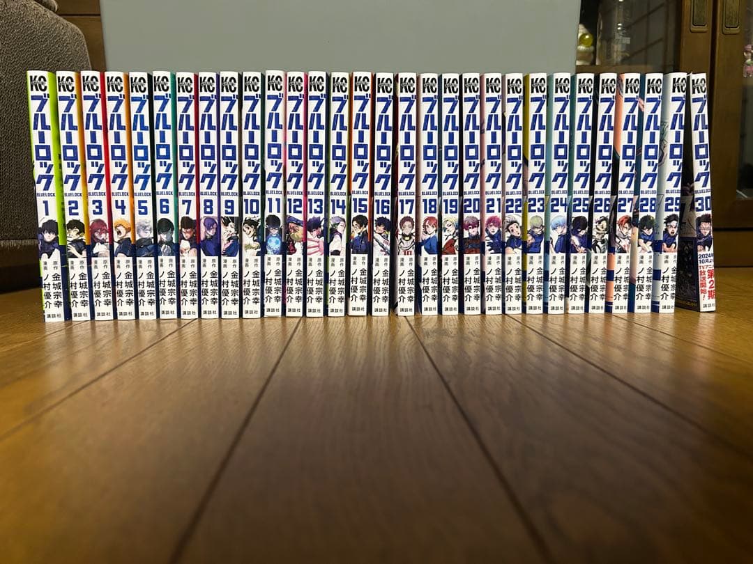 ブルーロック 1〜30巻　30巻のみ未開封