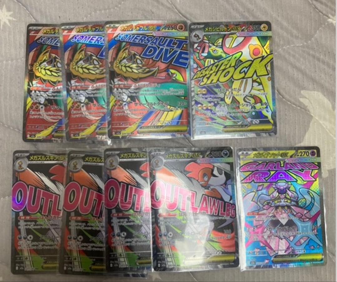 J*n様 ポケモンカード　sr sar ma まとめ売り　引退品　約100枚　ウ