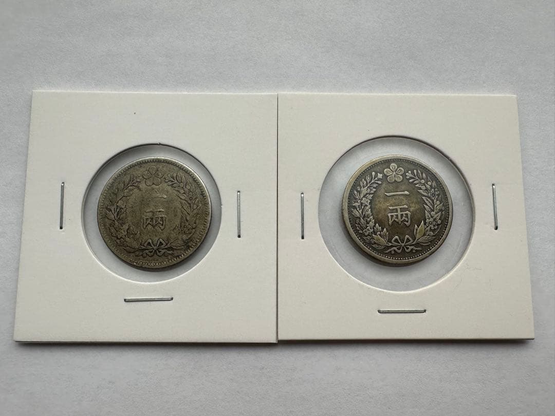 朝鮮銀行　一両銀貨　2枚　極美品　光武2年開国501年 韓国銀貨　銀貨　本物保証