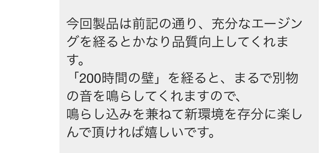 PHONECABLE製作所ヘッドホンケーブルTago Studio T3-01用