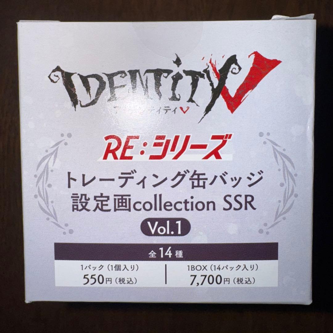 アイデンティティ　第五人格　缶バッジ　設定画SSR Vol.1　10箱セット