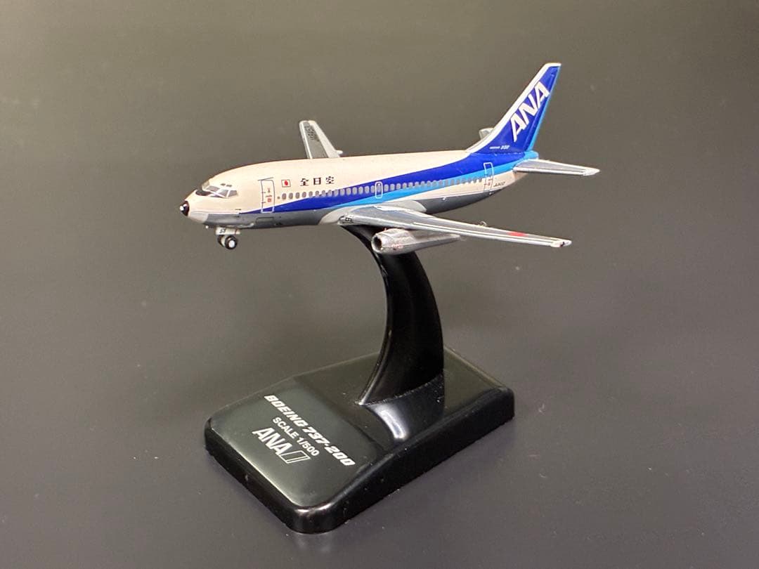 ANA B737-200 JA8401 JA8453 2機 1/500 金属製