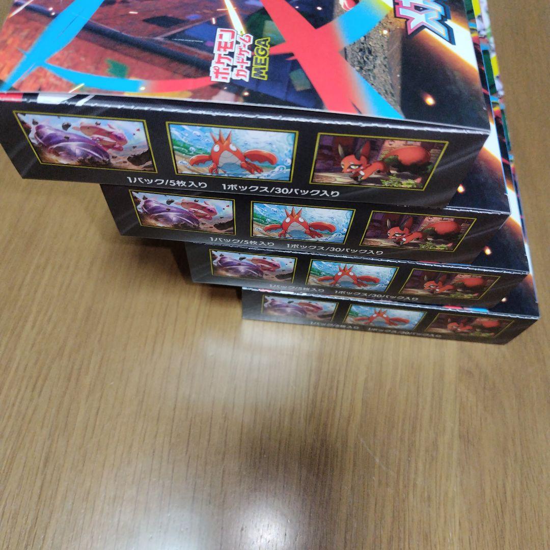 メガブレイブ　メガシンフォニア　各4box シュリンク無　ぺリぺリ有 計8box