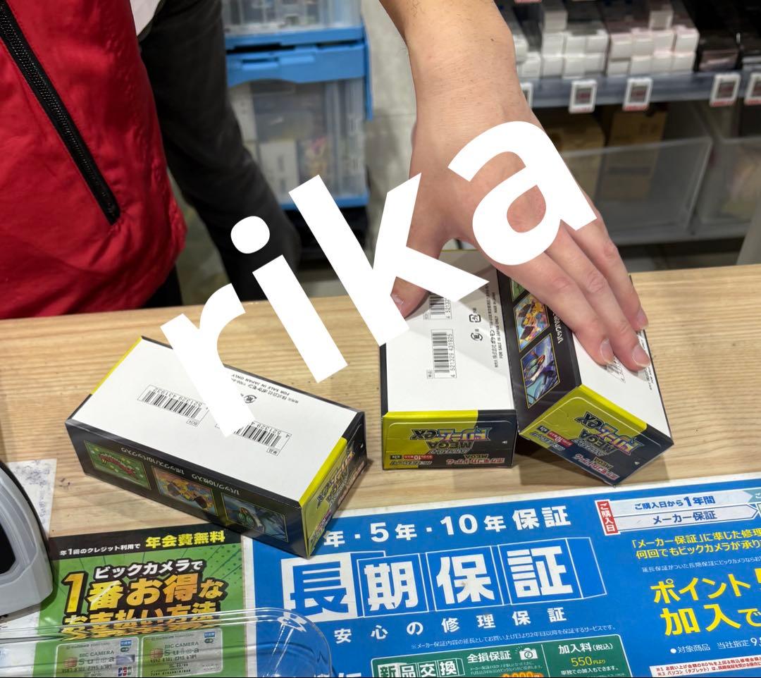 【11BOX】新品 パック未開封 メガドリームex