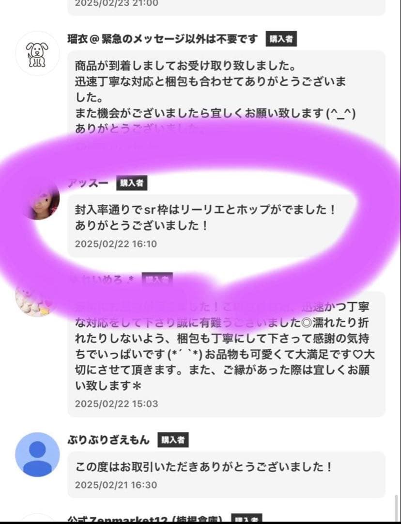 【11BOX】新品 パック未開封 メガドリームex