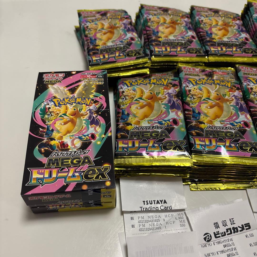 【11BOX】新品 パック未開封 メガドリームex