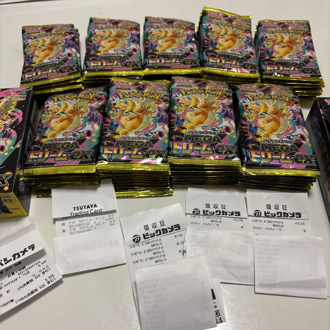 【11BOX】新品 パック未開封 メガドリームex