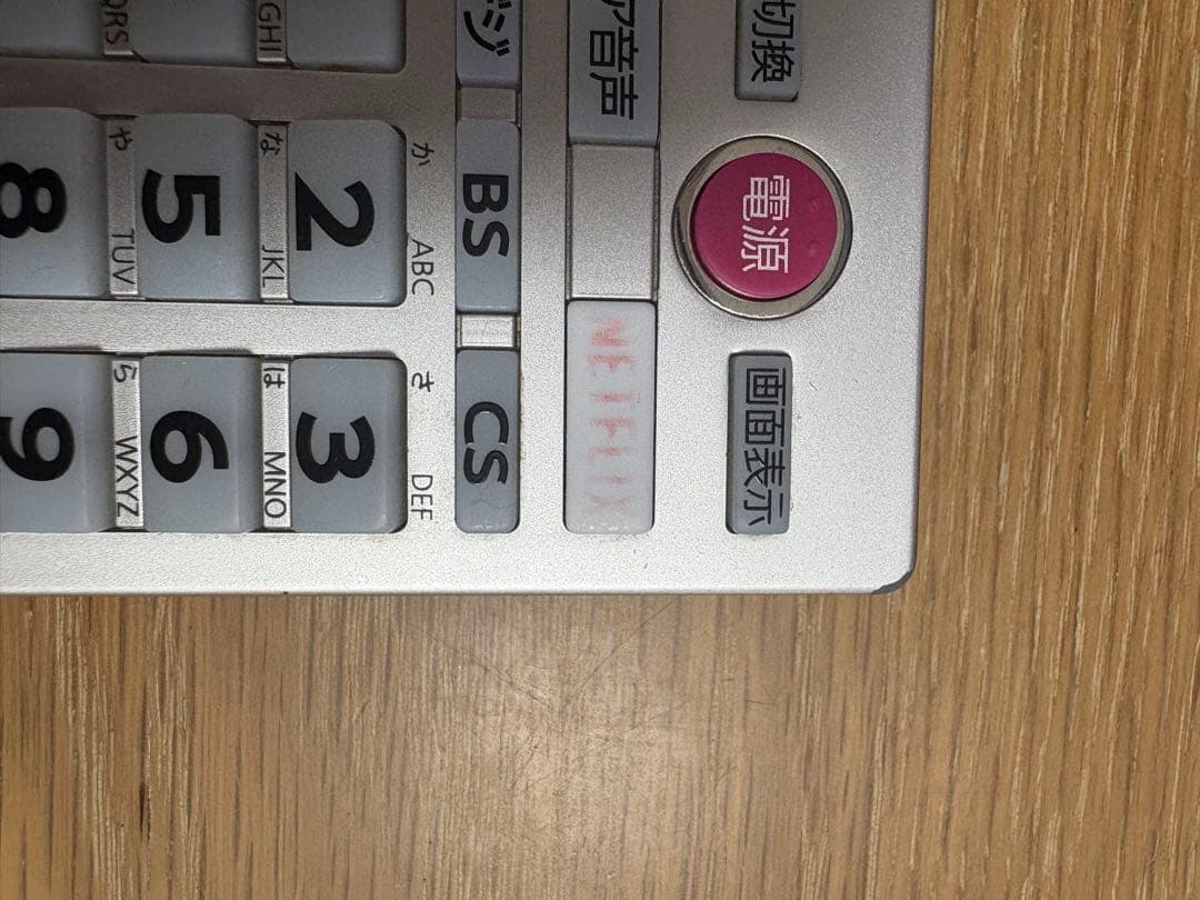 【ききさん】TOSHIBA ４０インチテレビ　40M500X