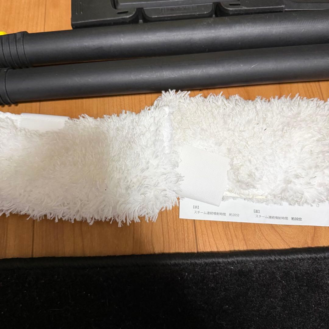 KARCHER SC2 スチームクリーナー本体