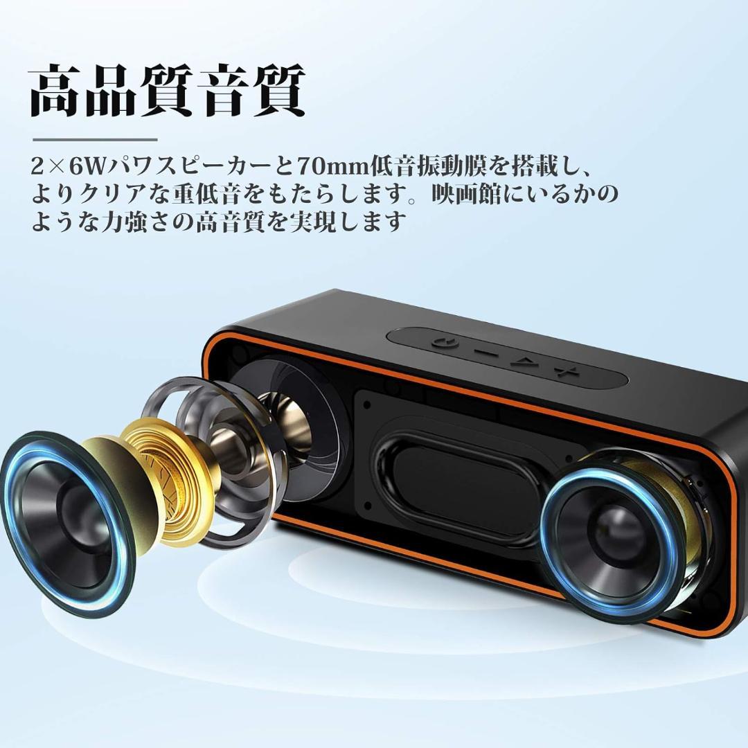 防水Bluetoothスピーカー - 36時間再生、高音質、ハンズフリー